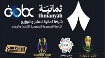 تحديث التردد الجديد.. ضبط قناة ثمانية 2025 عبر قمر نايل سات بمجرد ظهورها